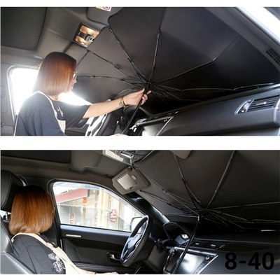 Зонт солнцезащитный автомобильный. 220×70см
