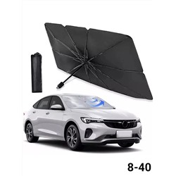 Зонт солнцезащитный автомобильный. 220×70см