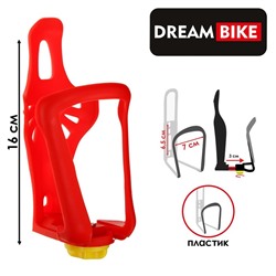 Флягодержатель Dream Bike, пластик, цвет красный, без крепёжных болтов