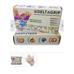 Deltagrip TPE, Одноразовые перчатки из термопластэластомера