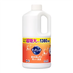 KAO CuCute Cредство для мытья посуды концентрированное антибактериальное аромат апельсина 1380 мл СУ