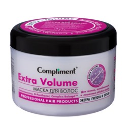 Маска для волос Compliment Extra Volume "Экстра густота и объём", 500 мл