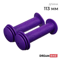 Грипсы Dream Bike, 113 мм, цвет фиолетовый
