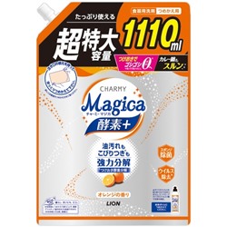 LION Charmy magica Средство для мытья посуды, аромат апельсина, сменная упаковка 1110мл