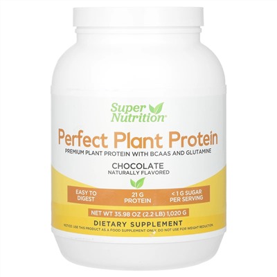 Super Nutrition, прекрасный растительный протеин, со вкусом шоколада, 1020 г (2,2 фунта)