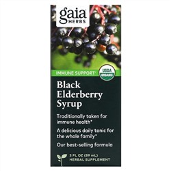 Gaia Herbs, Сироп бузины черной, 3 унции (89 мл)