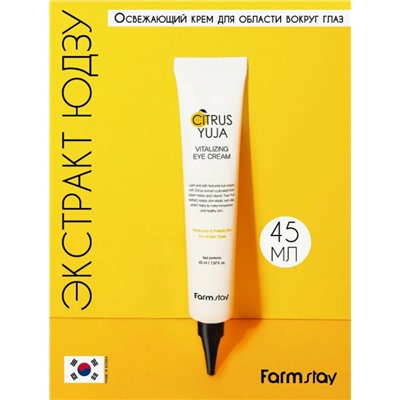 Крем для глаз с экстрактом Юдзу, FarmStay Citrus Yuja Vitalizing Eye Cream 45 ml