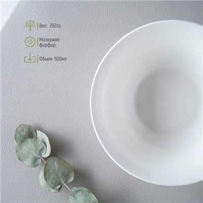 Тарелка фарфоровая глубокая Доляна White Label, 500 мл, d=17,5 см, цвет белый