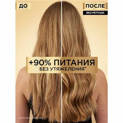 Шампунь Elseve «Роскошь 6 масел» для сухих волос, 250 мл