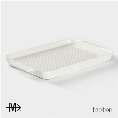 Блюдо фарфоровое для запекания Magistro «Бланш», 35,5×22 см, цвет белый