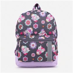 Рюкзак детский на молнии, наружный карман, цвет серый/розовый
