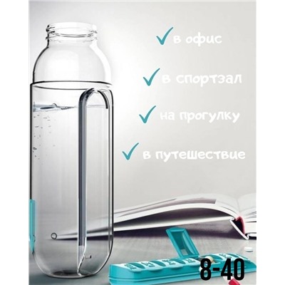 2.Бутылка для воды с органайзером таблеток
