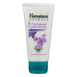 Крем для рук Himalaya Питательный 50 ml