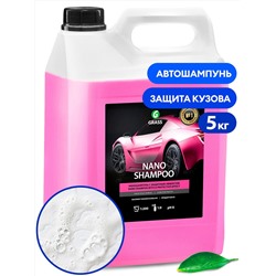 Автошампунь, наношампунь "Nano Shampoo" (канистра 5 кг)