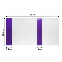 Обложка для учебников, универсальная, полиэтилен, 285*560 мм, 150 мкм, закладка, цвет прозрачный, цветной клапан Муличенко С.Г. У285