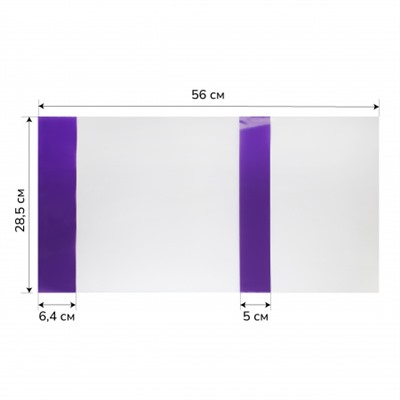 Обложка для учебников, универсальная, полиэтилен, 285*560 мм, 150 мкм, закладка, цвет прозрачный, цветной клапан Муличенко С.Г. У285