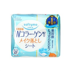 KOSE Салфетки для снятия макияжа SOFTYMO Makeup Cleansing Sheet влажные с коллагеном, 52 шт., бокс