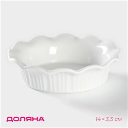 Форма для выпечки из жаропрочной керамики Доляна «Маффин», 14×3,5 см, цвет белый