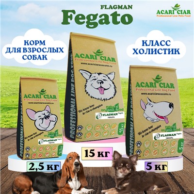 КОРМ FLAGMAN FEGATO HOLISTIC ДЛЯ СОБАК