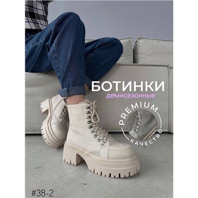 New collection ❤️  Стильные женские ботинки на объемной модной подошве ⭐️