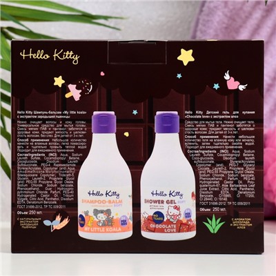 Подарочный набор Hello Kitty "Koalas Love Chocolate”, 2*250 мл