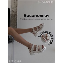 Новая коллекция 🌸  Легкие и классические сандалии на удобной подошве👍  Идеальное сочетание в разных стилях 🔥 НАТУРАЛЬНАЯ КОЖА👍 В размер☝
