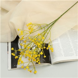 Цветы искусственные "Гипсофила хлопчатая" 60 см, жёлтый