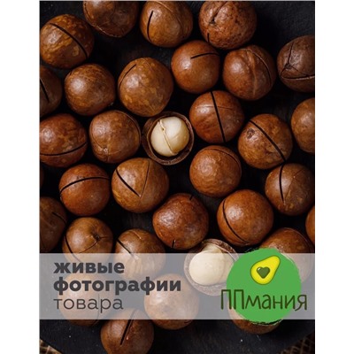 🌰НОВОЕ ПОСТУПЛЕНИЕ🌰 🌰Орехи Макадамия А3