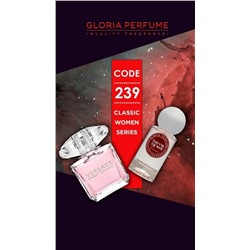 Мини-парфюм 55 мл Gloria Perfume New Design Party On The Moon № 239 (Versace Bright Crystal)