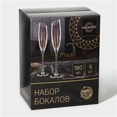 Набор бокалов из стекла для шампанского Magistro «Иллюзия», 180 мл, 5,5×27,5 см, 6 шт