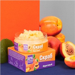 Скраб масляно-солевой для тела Фруктовый витаминный Crimean SPA Collection c экстрактами персика, абрикоса, розмарина