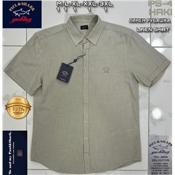 BM2 Рубашка мужская 2135-1