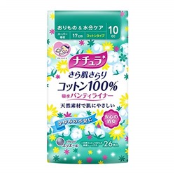 DAIO Гигиенические прокладки для женщин ежедневные (100% хлопок) 17 см,  впитывающие 10сс,26 шт