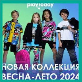 Play*today - New collection 2024