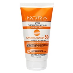 Крем солнцезащитный для лица и тела Kora, усиленная защита SPF 50+