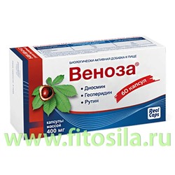 ВЕНОЗА (VENOZA) №60 капс. 400мг БАД