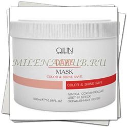 Ollin CARE Маска сохраняющая цвет и блеск окрашенных волос Color and Shine Save Mask 500 мл.