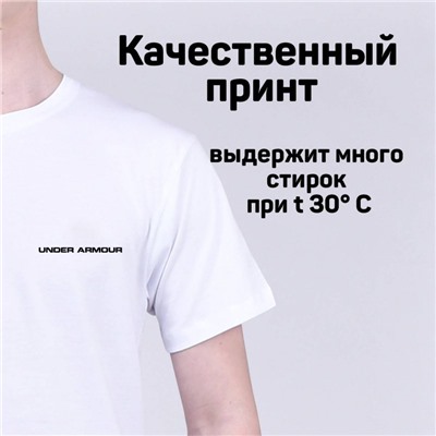 Футболка U*ndеr Armour арт 7795