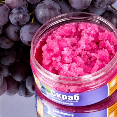 Скраб масляно-солевой для тела Виноградный антиоксидантный Crimean SPA Collection c экстрактом винограда
