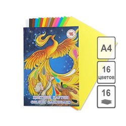 Набор цветного картона флуоресцентного А4 16л 16цв "Жар-Птица" НК-6383 Лилия Холдинг