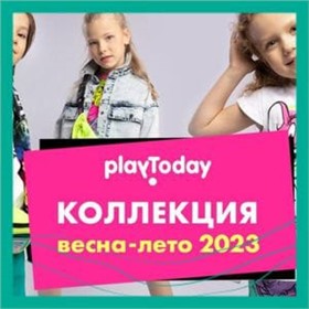 Play*today - New collection 2023