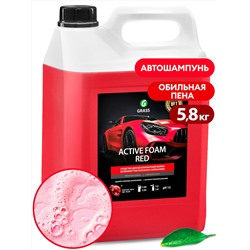 Автошампунь, активная пена "Active Foam Red" (канистра 5,8 кг)