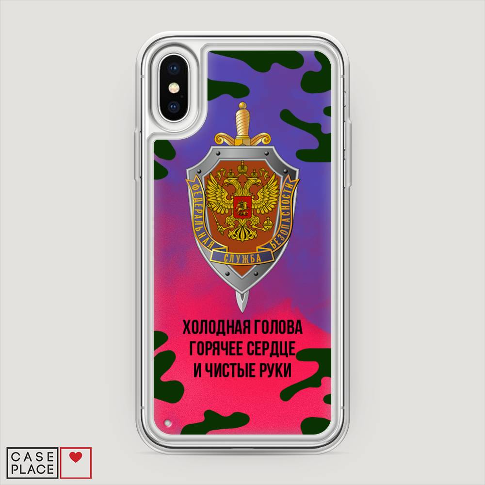 Жидкий неоновый чехол ФСБ России на iPhone X (10) купить, отзывы, фото,  доставка - КАПУСТА │ Совместные покупки Краснодар, Краснодарский край,  Новокуз