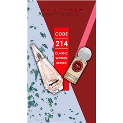 Мини-парфюм 55 мл Gloria Perfume New Design Zilly № 214 (Givenchy Ange ou Demon Le Secret)