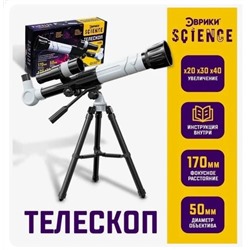 Телескоп детский «Юный астроном»