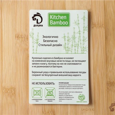Блюдо для подачи Доляна «Бамбук», 16×16 см, квадратное, бамбук