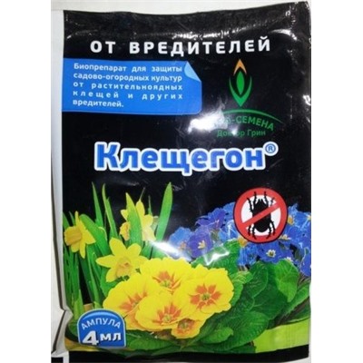 Клещегон (Код: 71767)