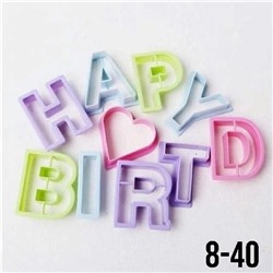 2.Набор пластиковых букв для выпекания "HAPPY BIRTHDAY".