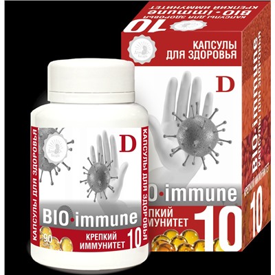 Капсулированные масла с экстрактами «BIO-immune» - крепкий иммунитет.