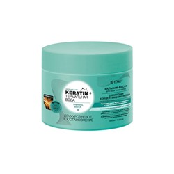 Keratin+ Термальная вода Бальзам-маска для всех типов волос Двухуровневое восстановление 300мл
